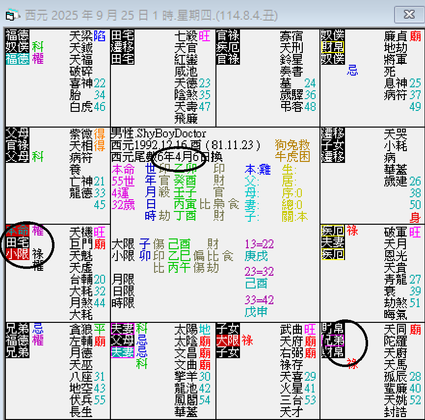 螢幕擷取畫面 2024-09-25 010309.png